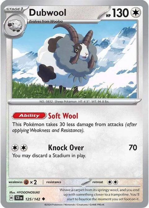 125-dubwool