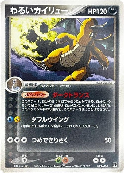 13-darkdragonite