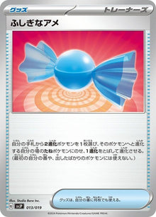 13-rarecandy