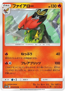 13-talonflame