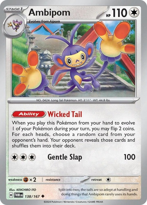 138-ambipom