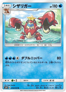 14-crawdaunt