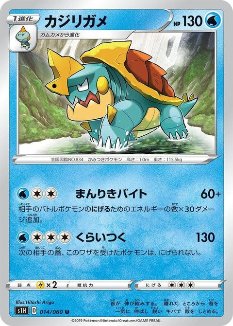 14-drednaw