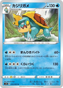 14-drednaw