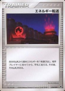 14-energysearch