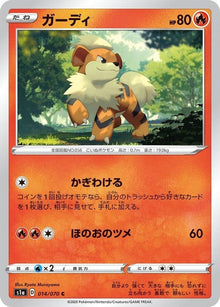 14-growlithe