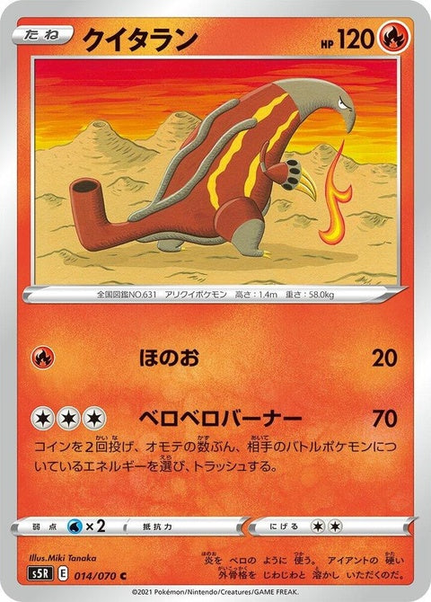 14-heatmor