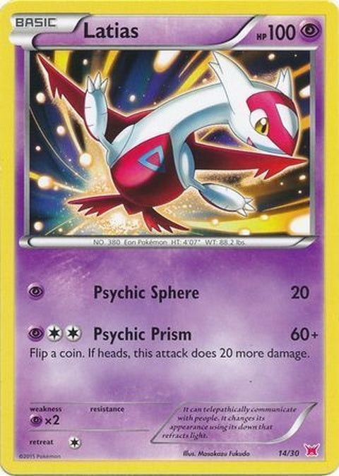 14-latias-nonholo