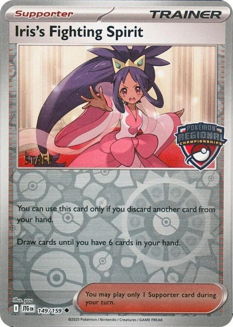 149-irissfightingspiritstaff-regionalchampionshipsstaff