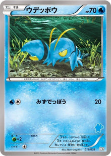 15-clauncher