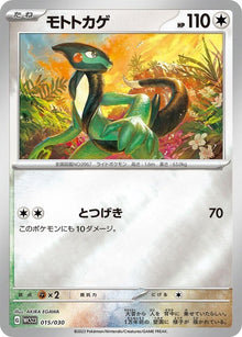 15-cyclizar