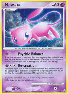15-mew