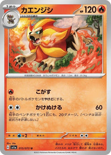 15-pyroar