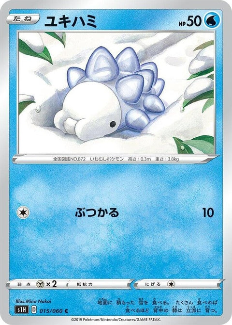 15-snom