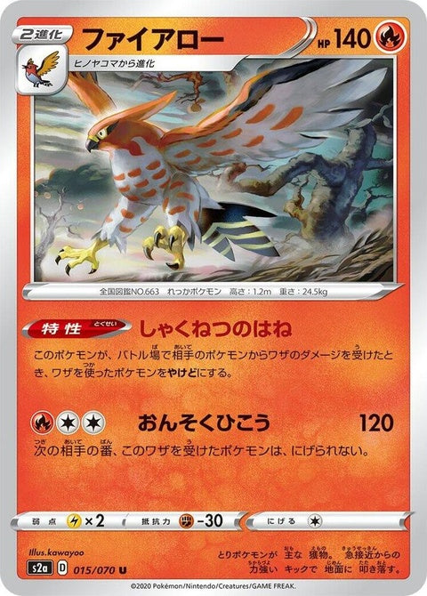 15-talonflame