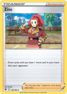 159-zisu