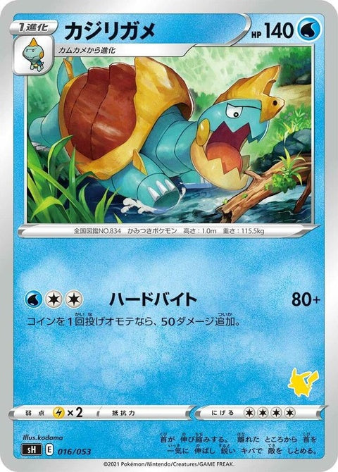 16-drednaw