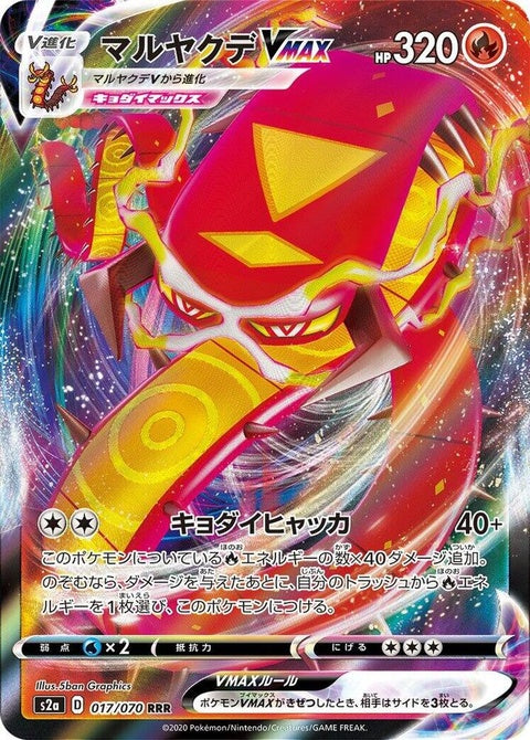 17-centiskorchvmax