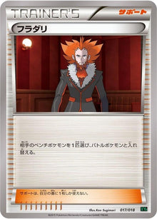 17-lysandre