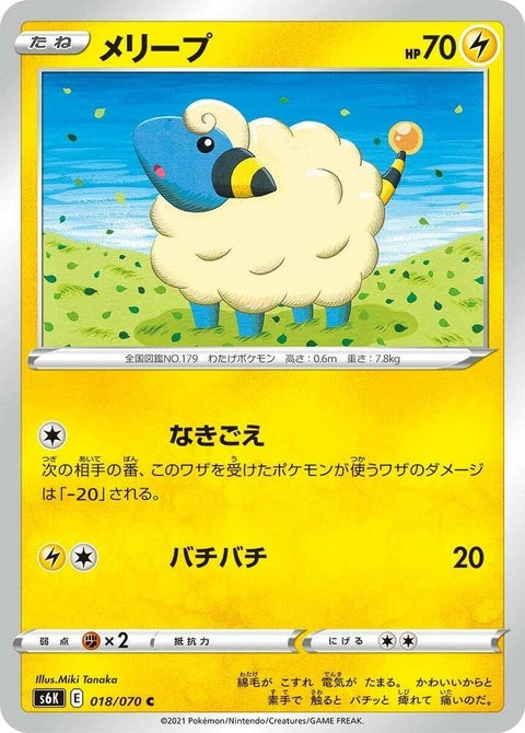 18-mareep