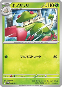 2-breloom
