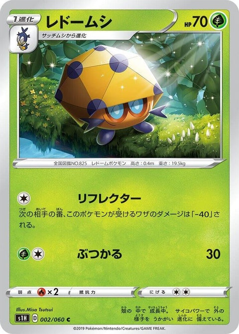2-dottler