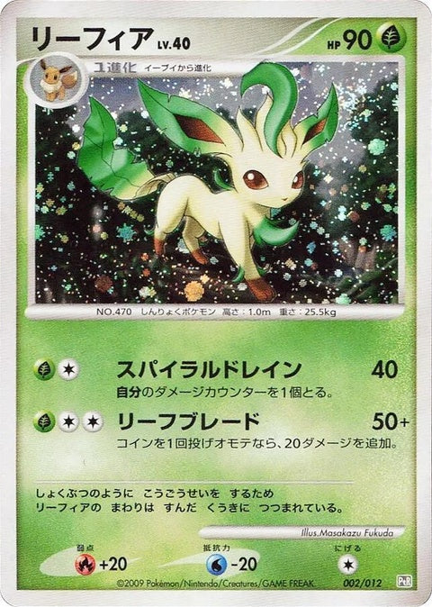 2-leafeon