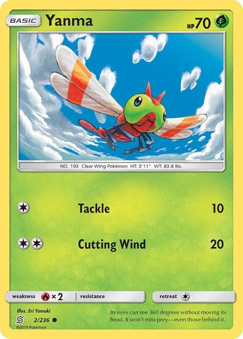 2-yanma