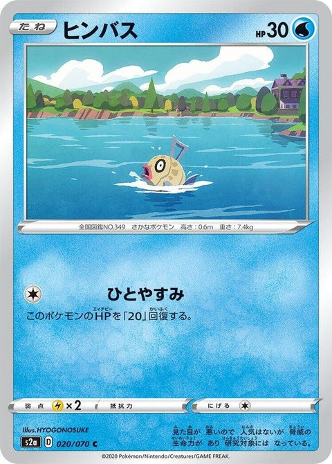 20-feebas