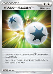 21-doubleturboenergy