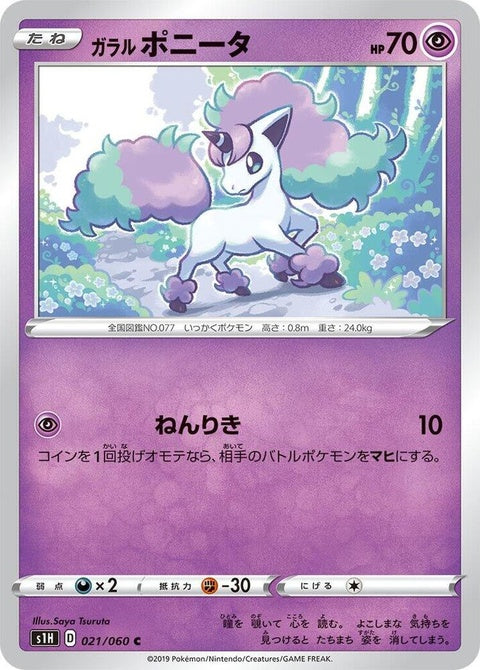 21-galarianponyta