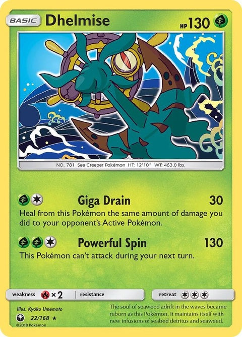 22-dhelmise