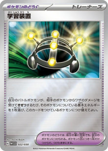 22-expshare