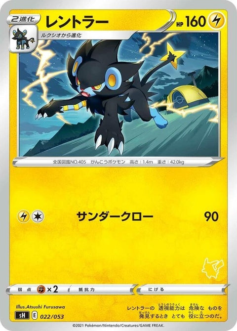 22-luxray