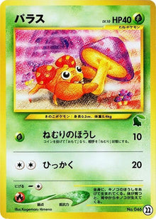 22-paras