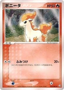 22-ponyta