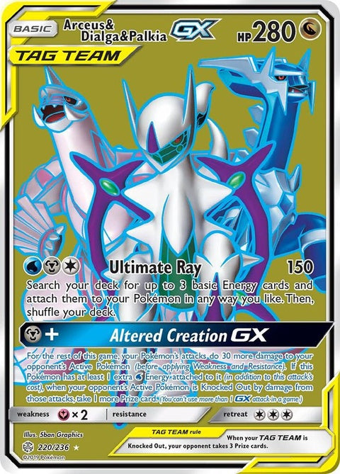 220-arceusdialgapalkiagx-fullart