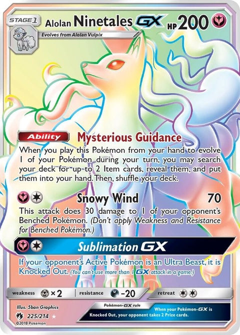 225-alolanninetalesgx-secret