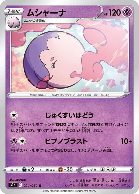 24-musharna
