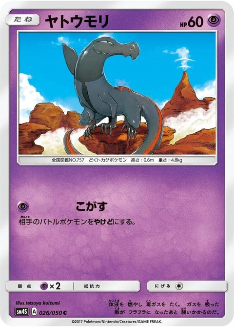 26-salandit