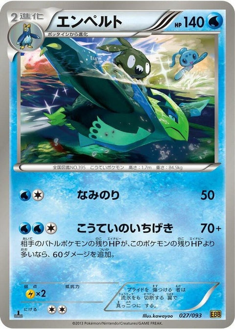 27-empoleon