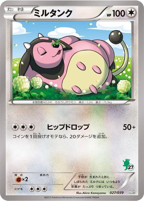 27-miltank