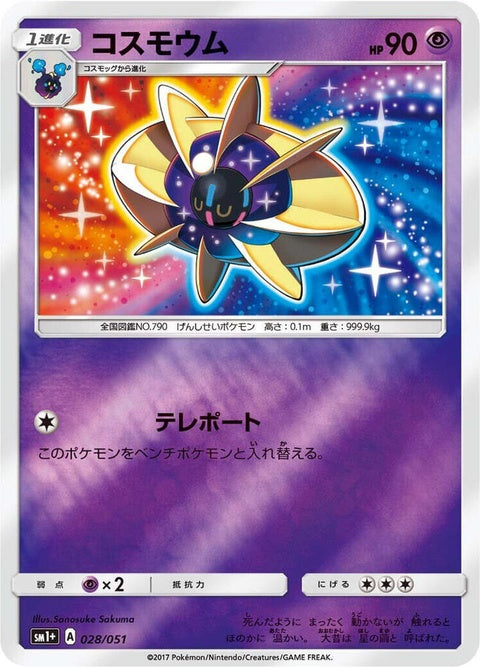 28-cosmoem