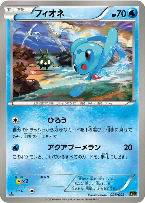 28-phione