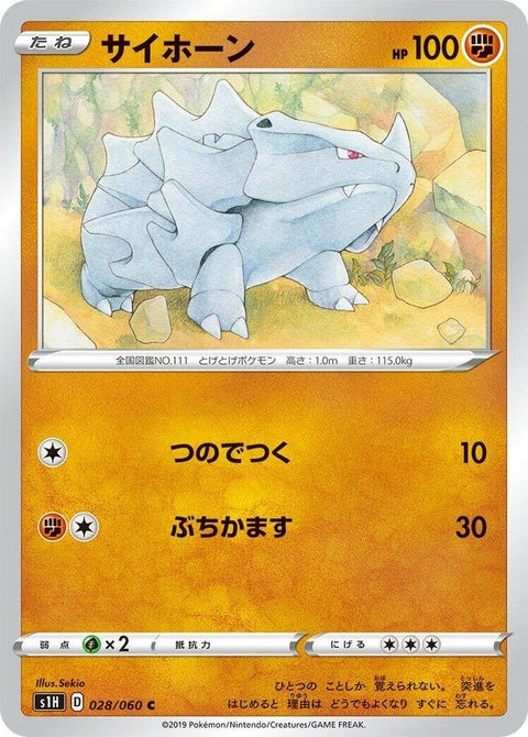 28-rhyhorn