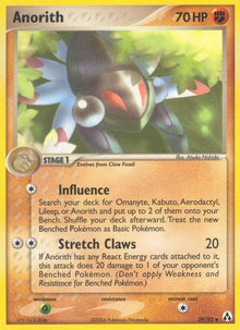 29-anorith