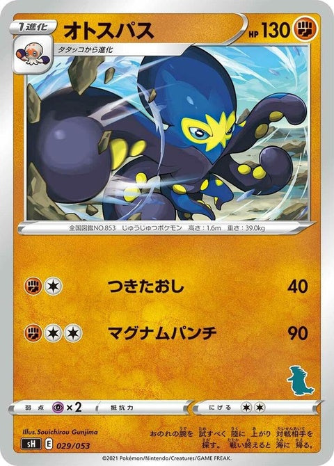 29-grapploct