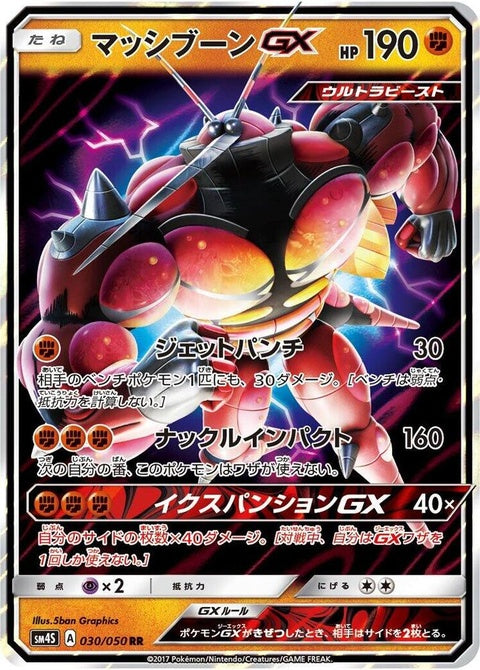 30-buzzwolegx
