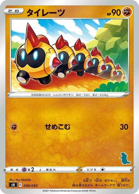 30-falinks