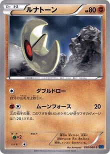 30-lunatone